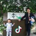 两只老虎