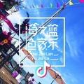 阿泽