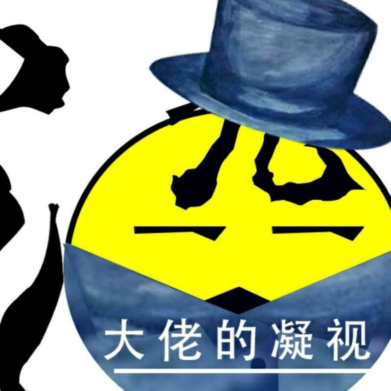 四川•酒哥哥