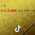 你得郭百万
