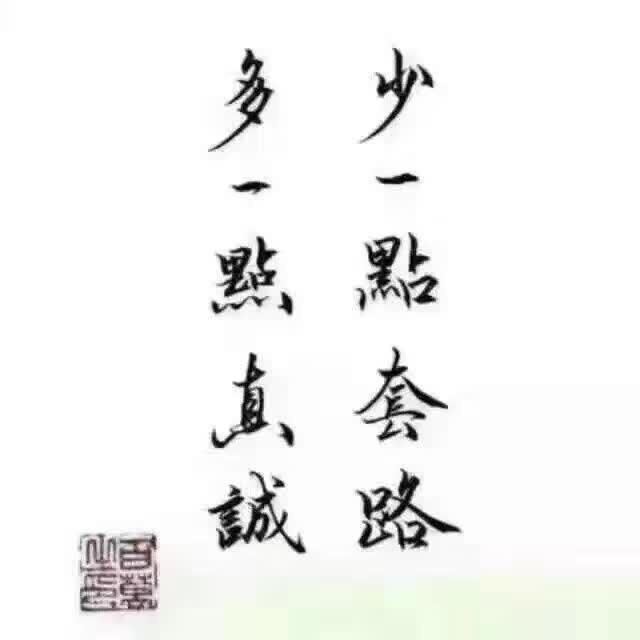 人生如梦