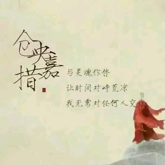 若能在一滴眼泪中觉醒