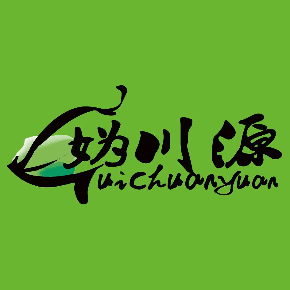 妫川源绿色蔬菜采摘园