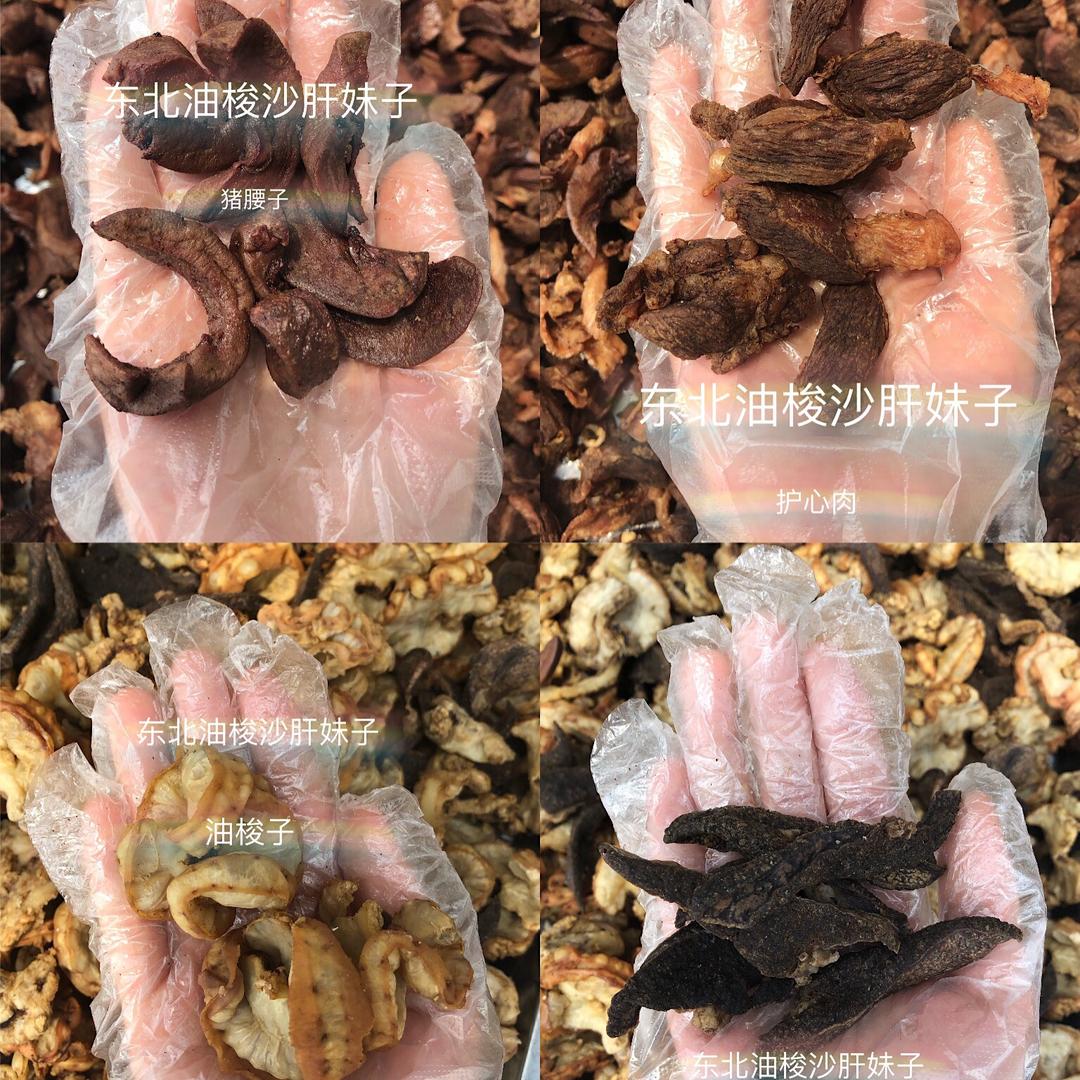 园园杂货铺油梭子