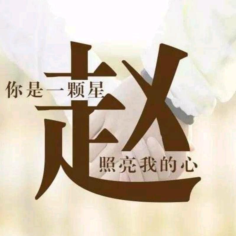 废铁回收，利国利民