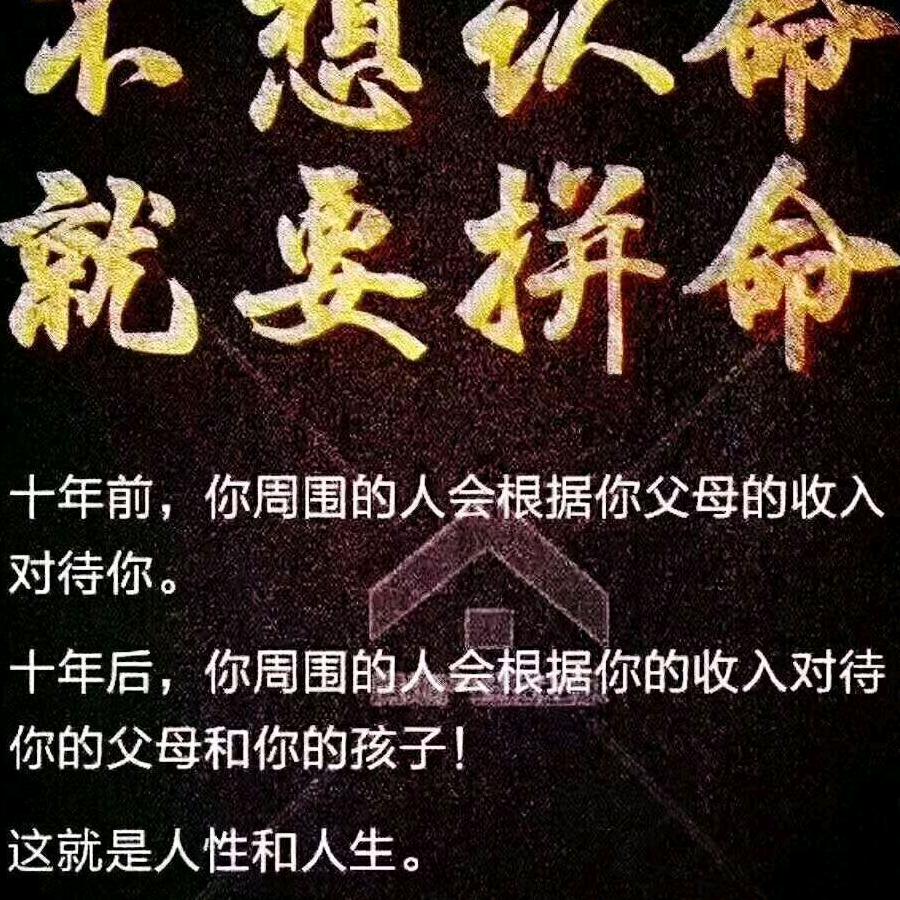 蔡氏水产