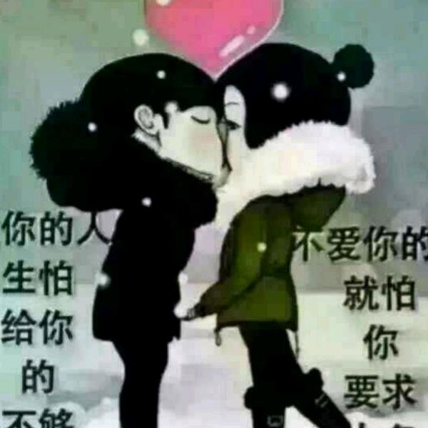 💞为你ʕ ᵔᴥᵔ ʔ停刘💞