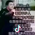 双河水电
