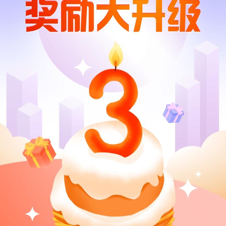 一生无悔
