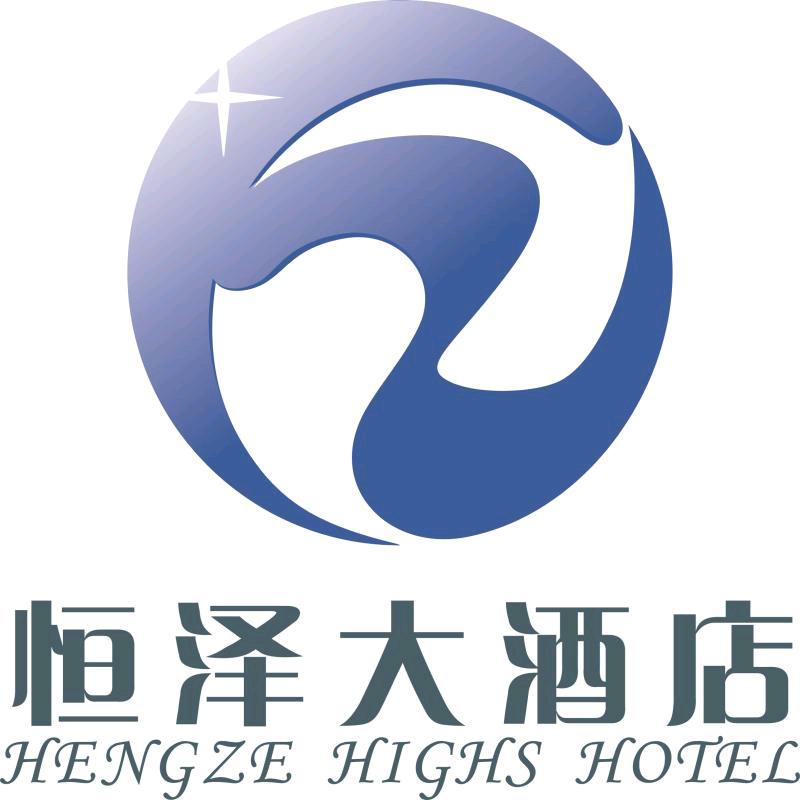 恒泽大酒店官方号