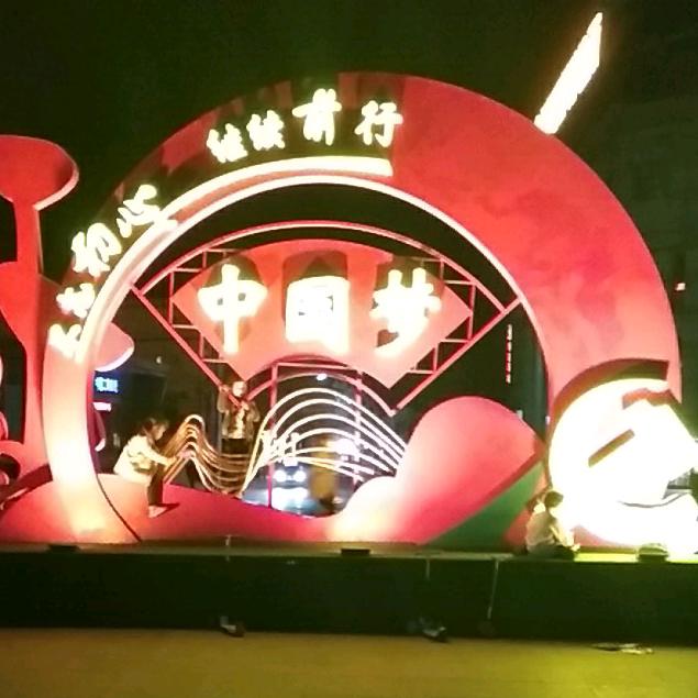 地久天长心诚则灵9456