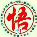OK👌美食榆林
