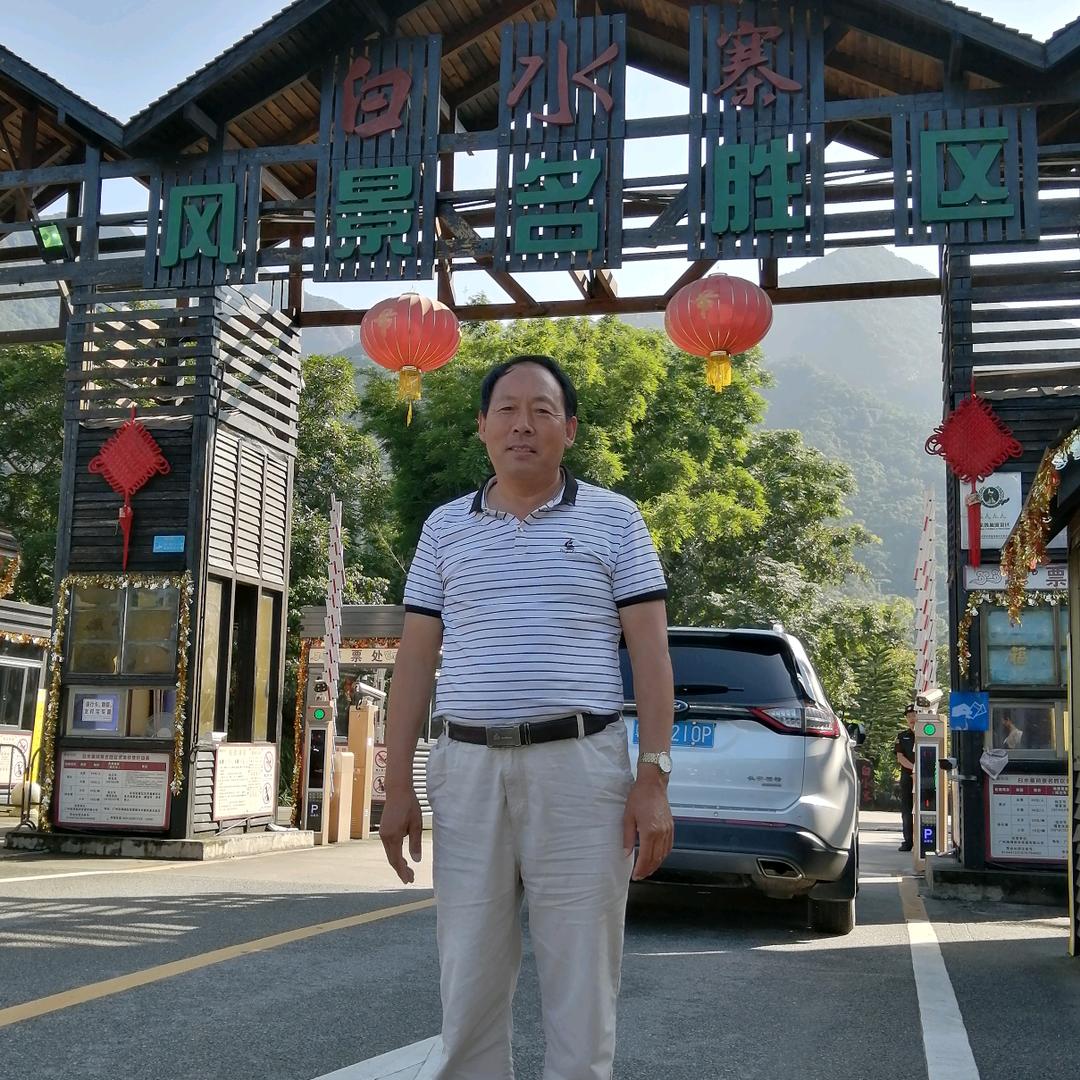 地坪谷总
