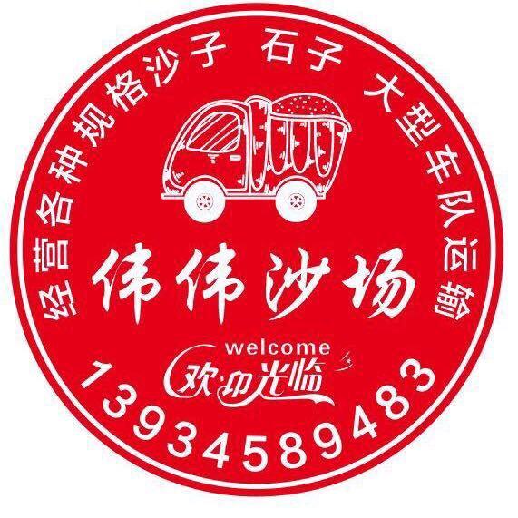 明珠