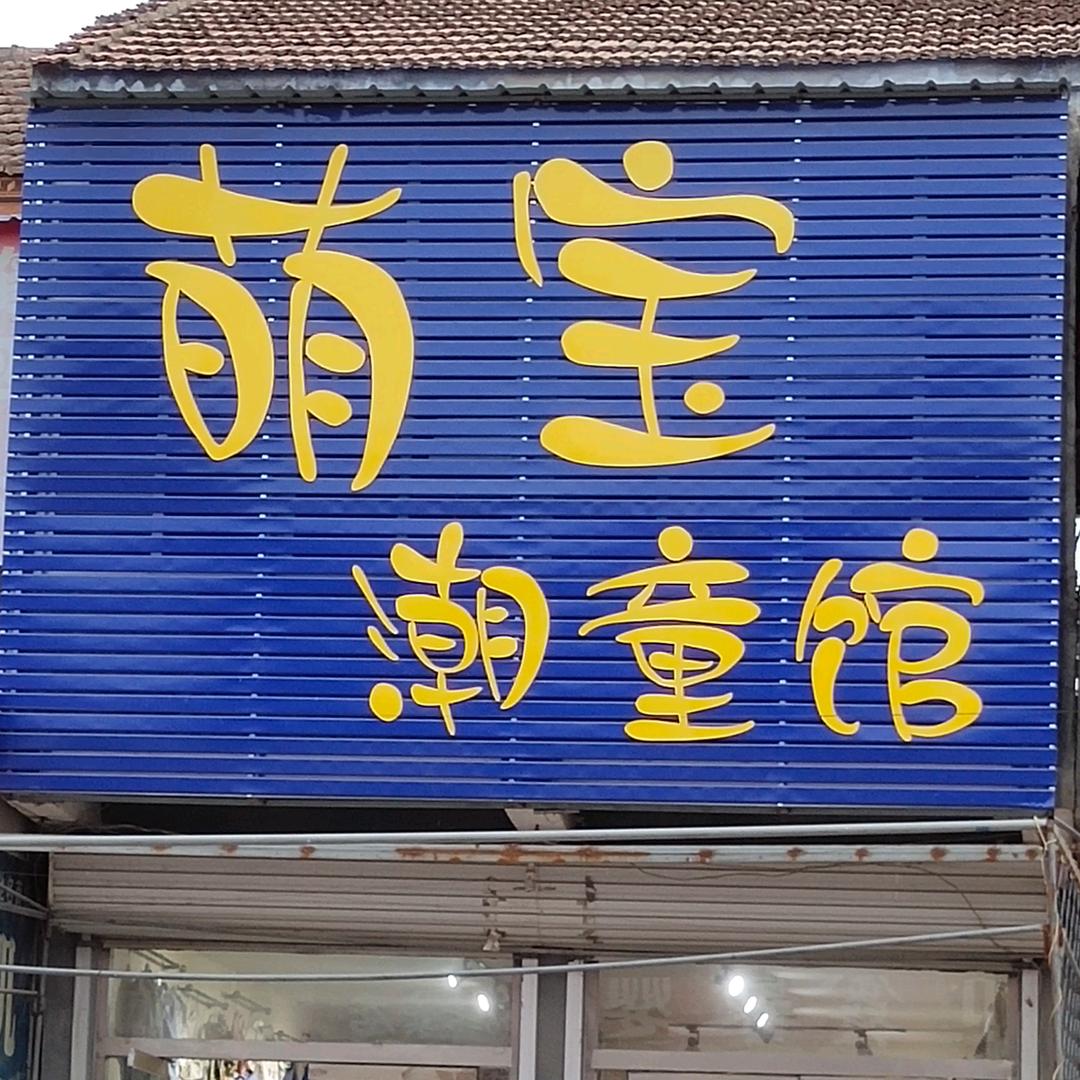 ໑ຼₒ₂₃ღ᭄慧💞