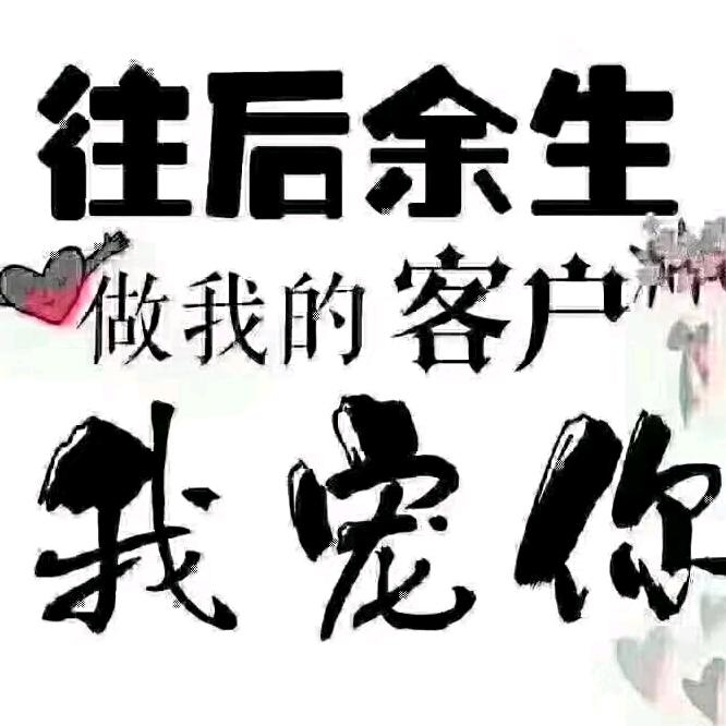 名士花园夜焰烧烤