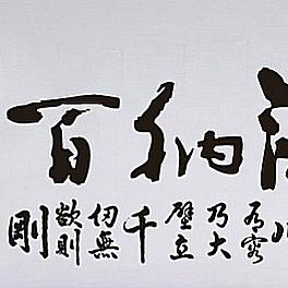 轩鸿泰