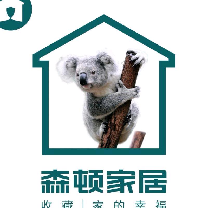 焉耆县森顿家居伊恋全屋整装阿杰