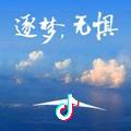 刘永伟