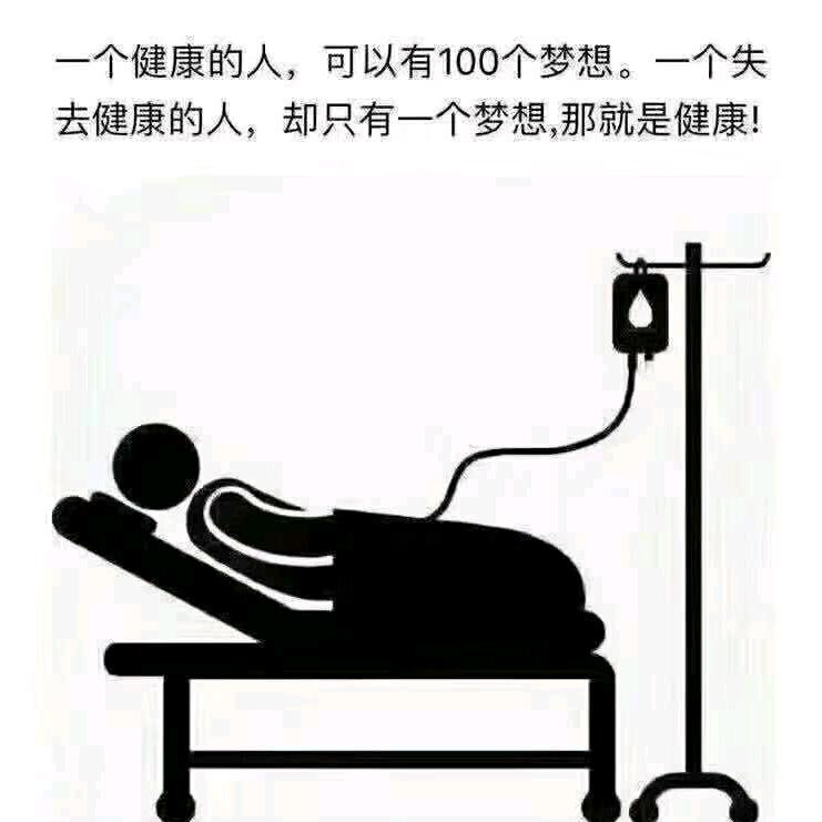 骑者