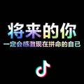 莫相忘