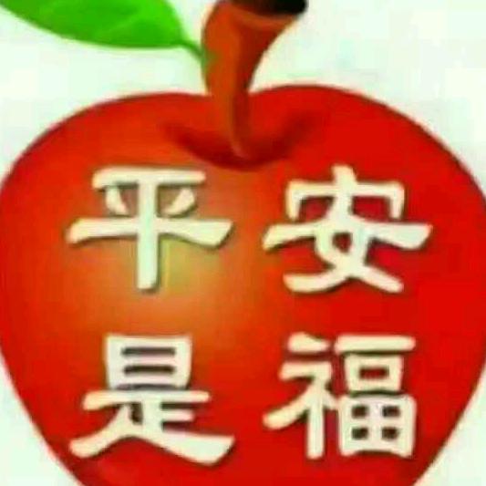 王玉安