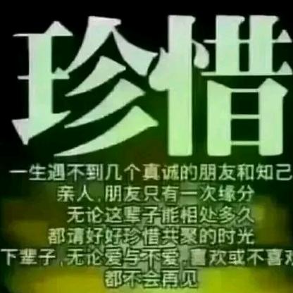 慧姐