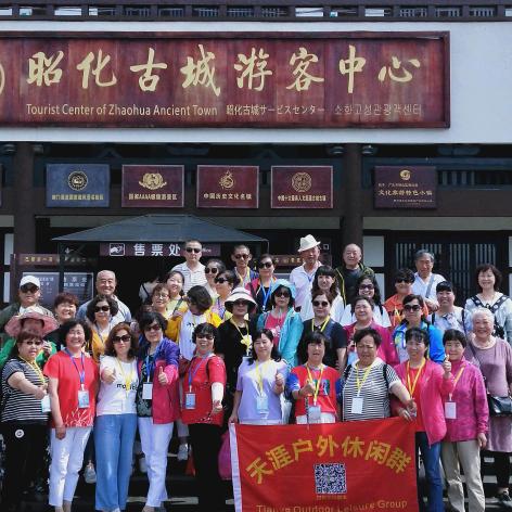 兰州风景绿客雁滩旅行社
