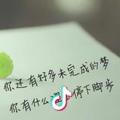 我是谁?MY
