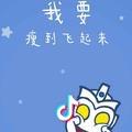 无聊至极