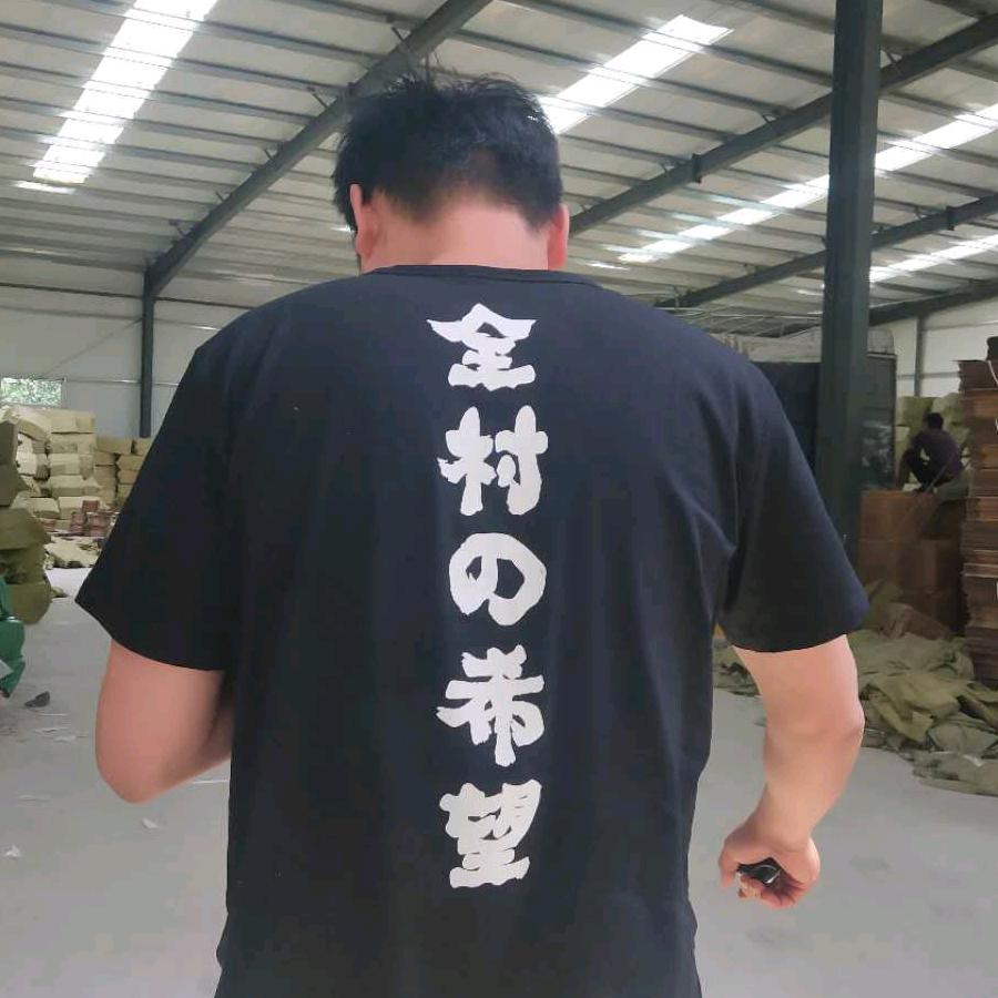 山东胖胖商贸有限公司