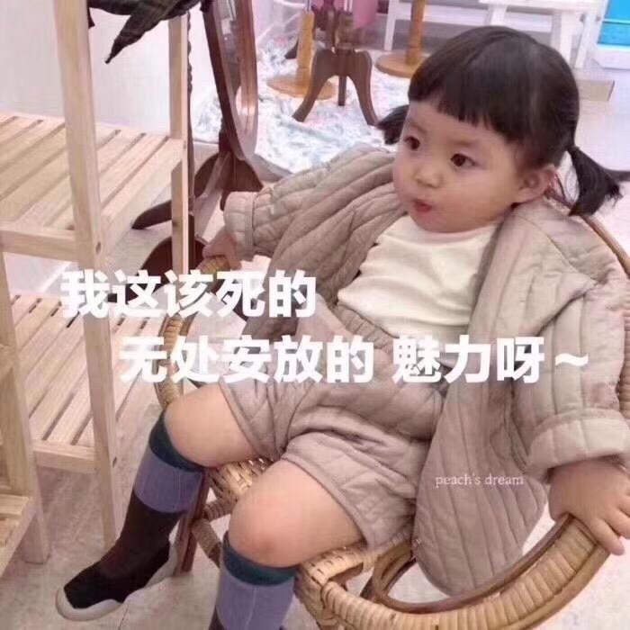 伊宁市欣晓铺商行