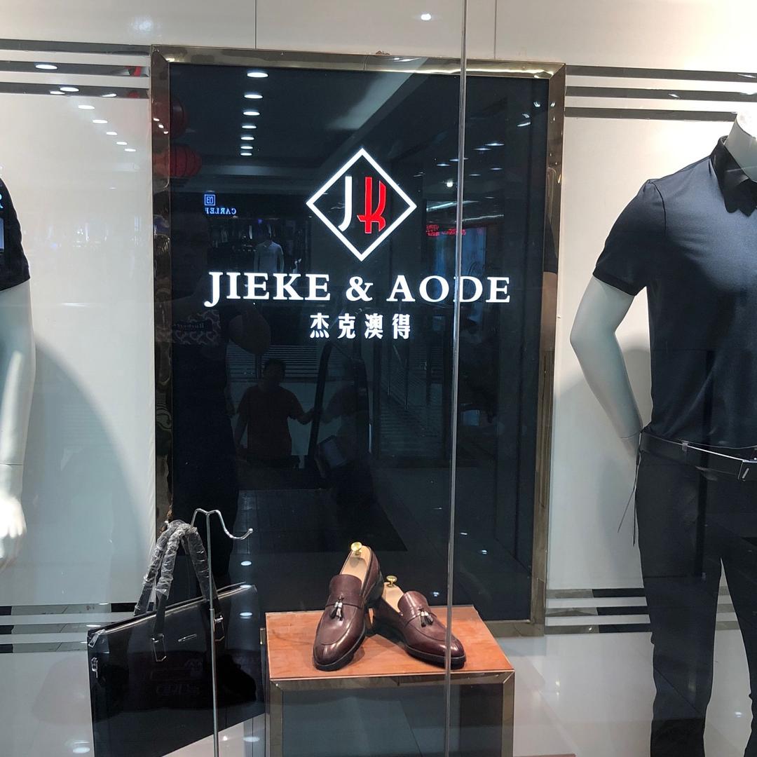 JKAD精品男装