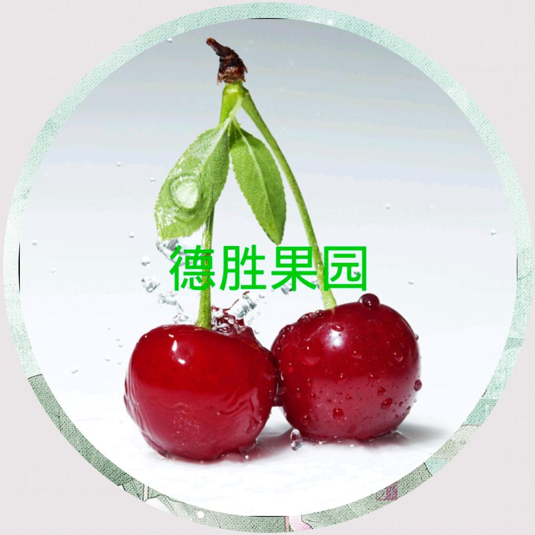 烟台福山凉地大樱桃