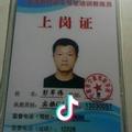 飞达驾校清水浦训练场彭教练