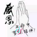 谈钱不伤感情