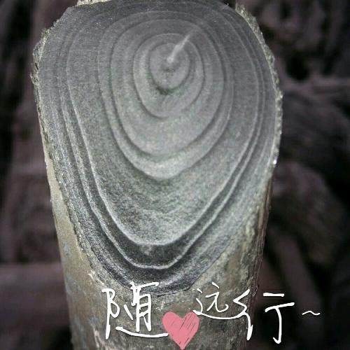 袁伟民