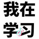 Tom没有梦想