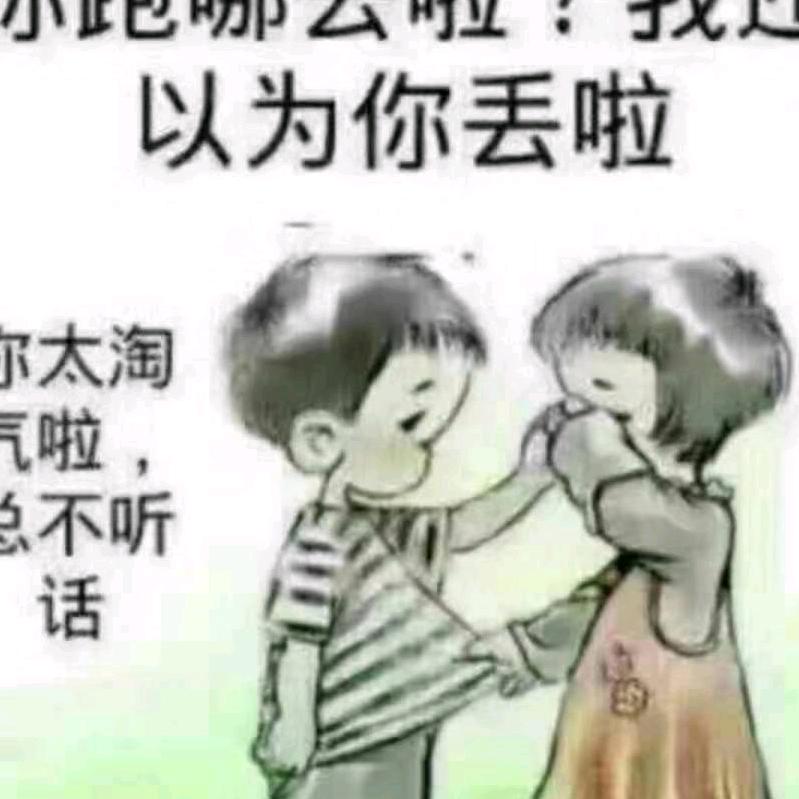 寒心
