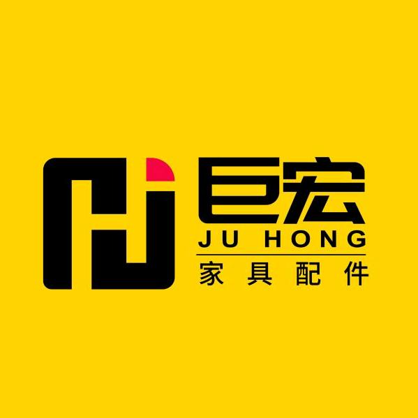 巨宏家具配件