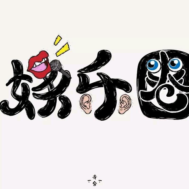 薅羊毛好物分享