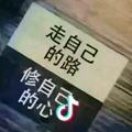 西熙一笑