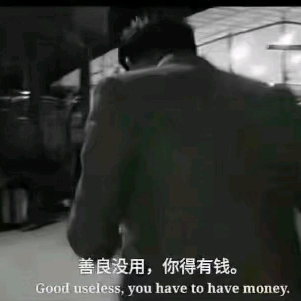 人走😂茶凉😂