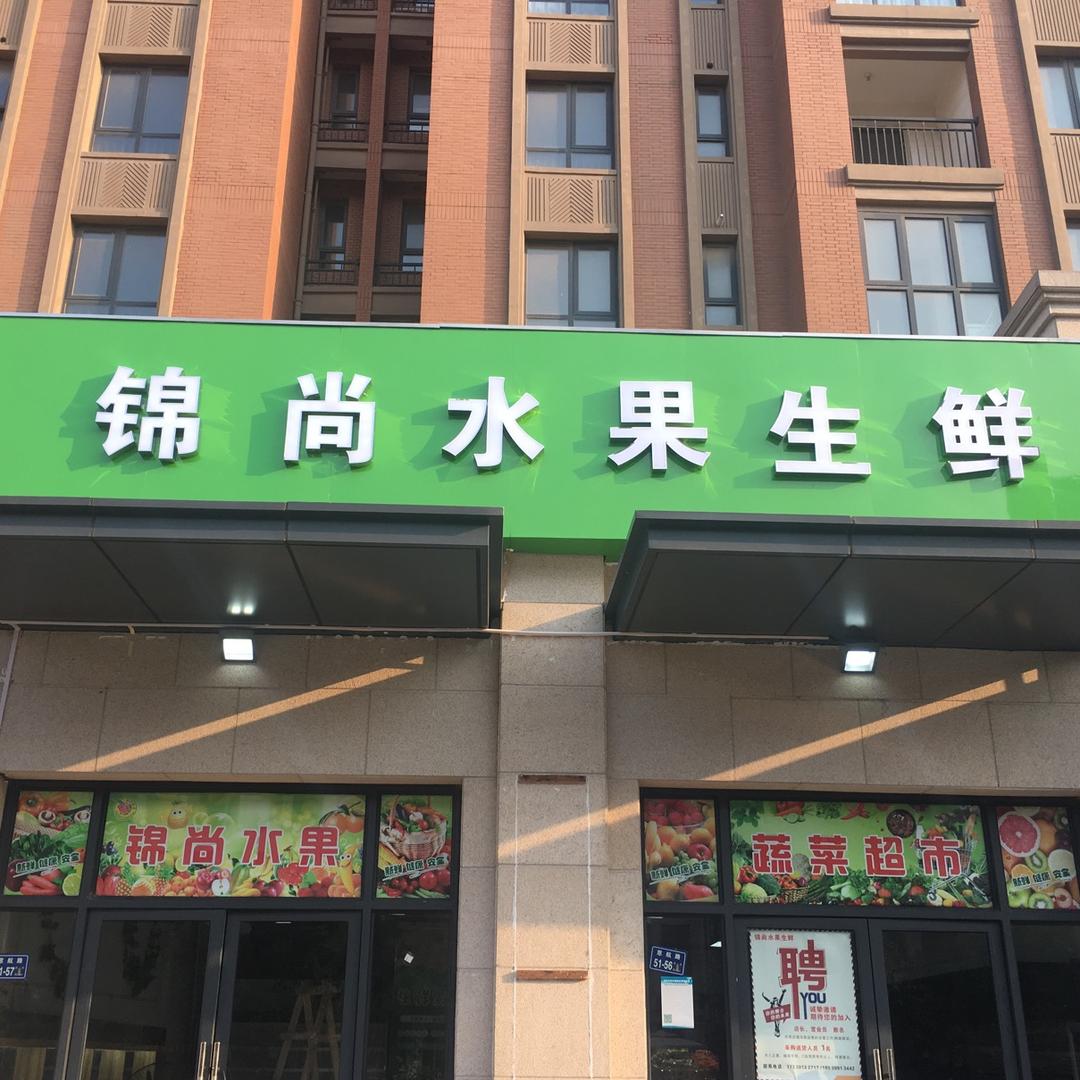 呀呀伊伊