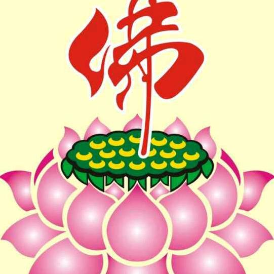 悟道人生