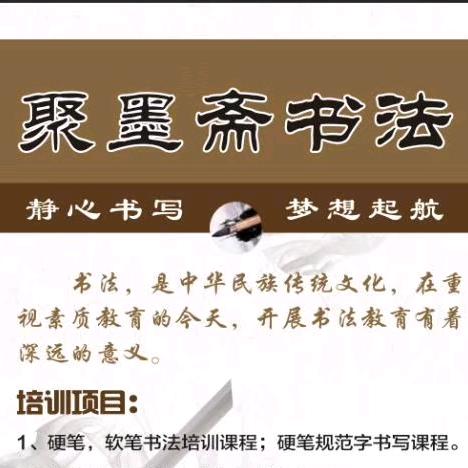 马江红书法吧