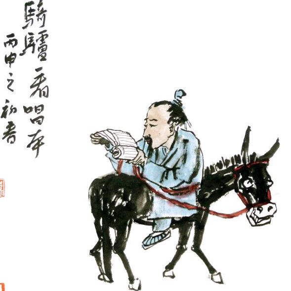 骑驴上高速