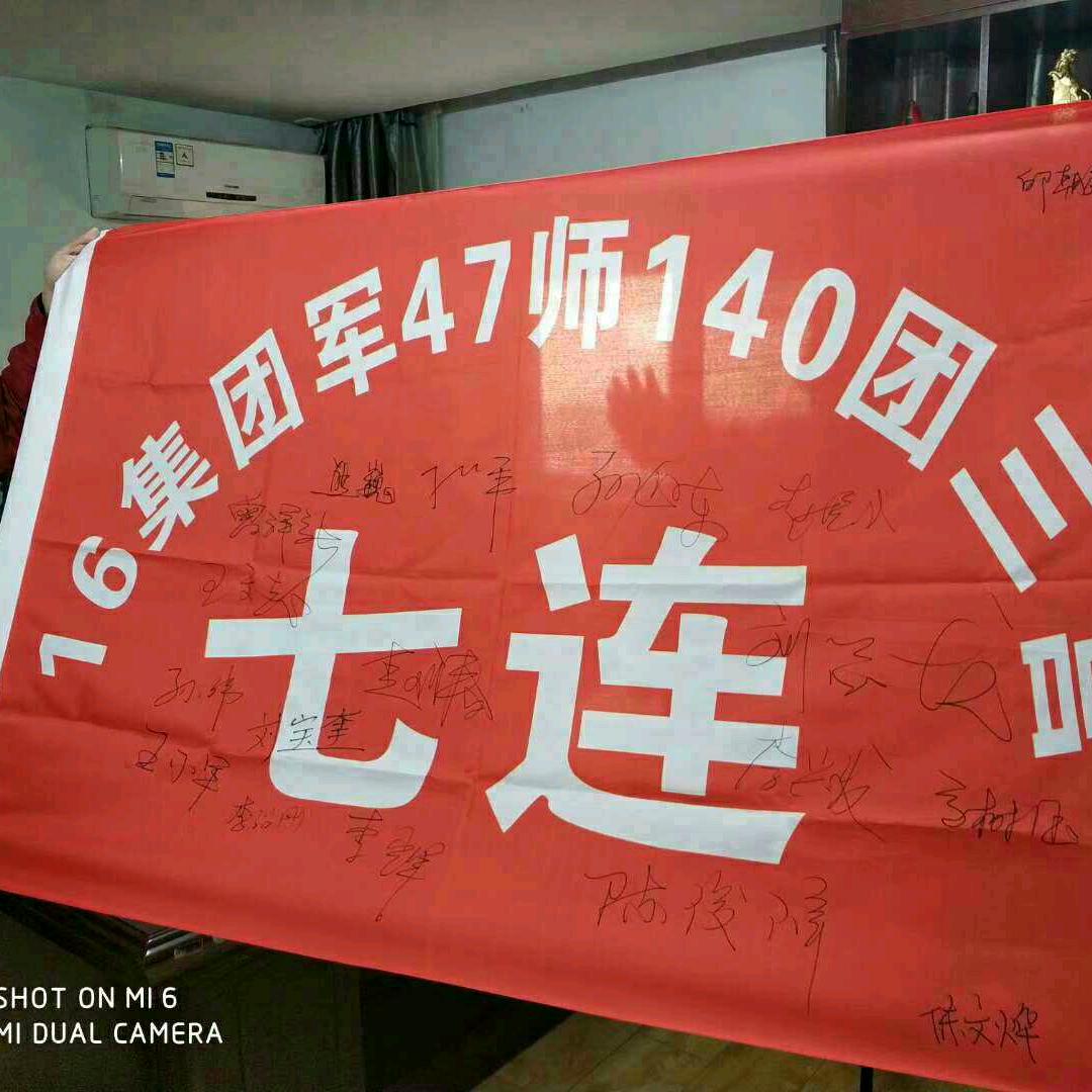 李治刚
