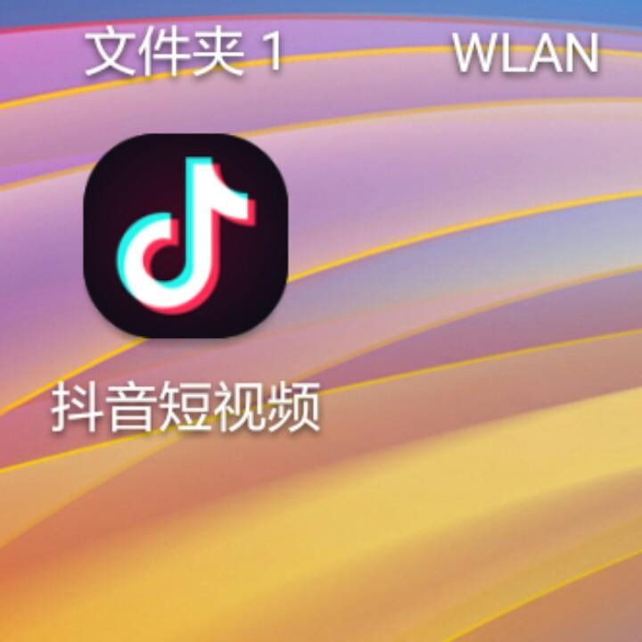 努力