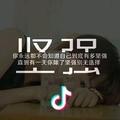 雷州定制安装